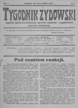 Подивитися всі номери ‘’ Подивитися всі номери ‘’